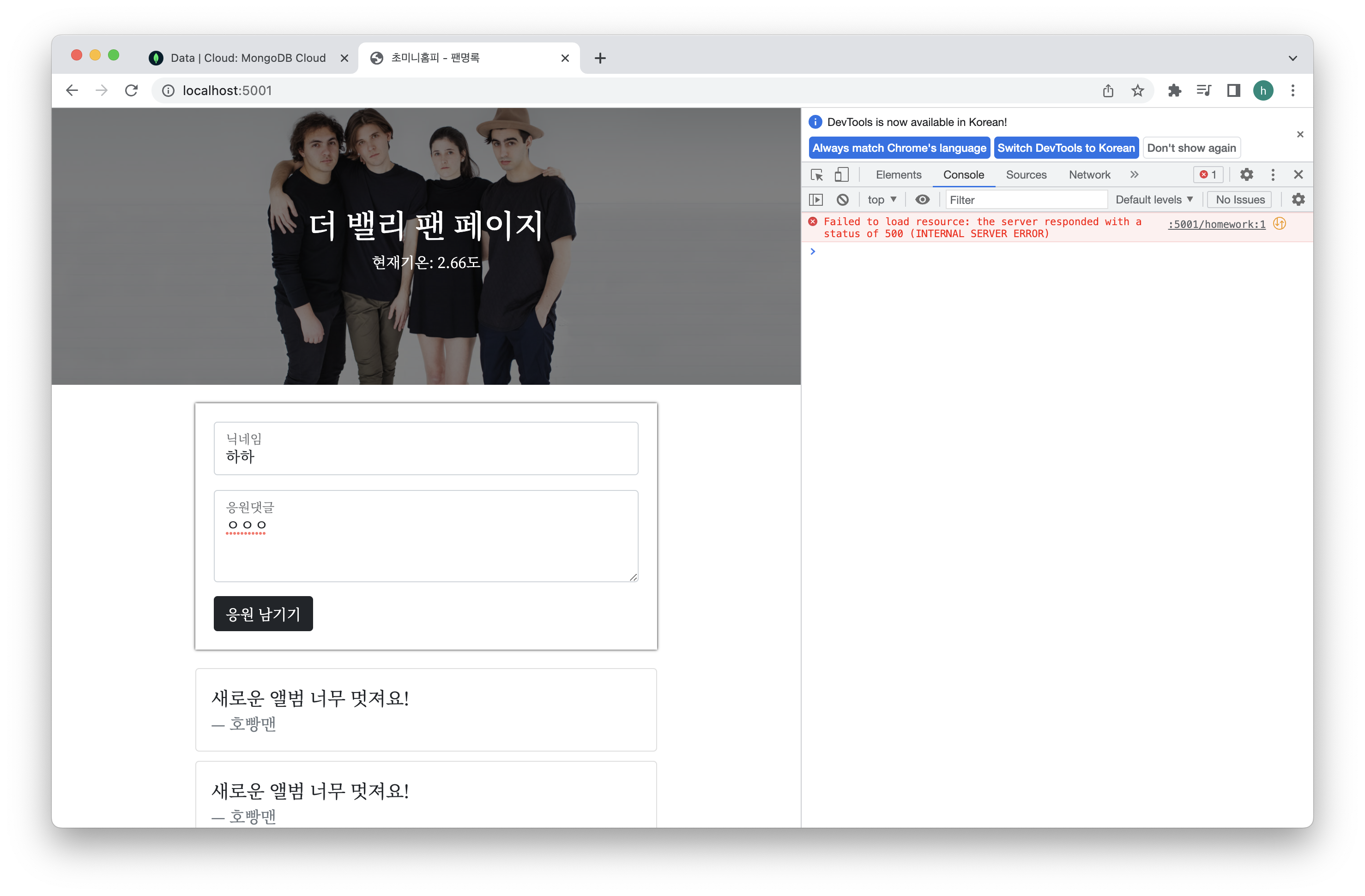 스파르타 즉문즉답